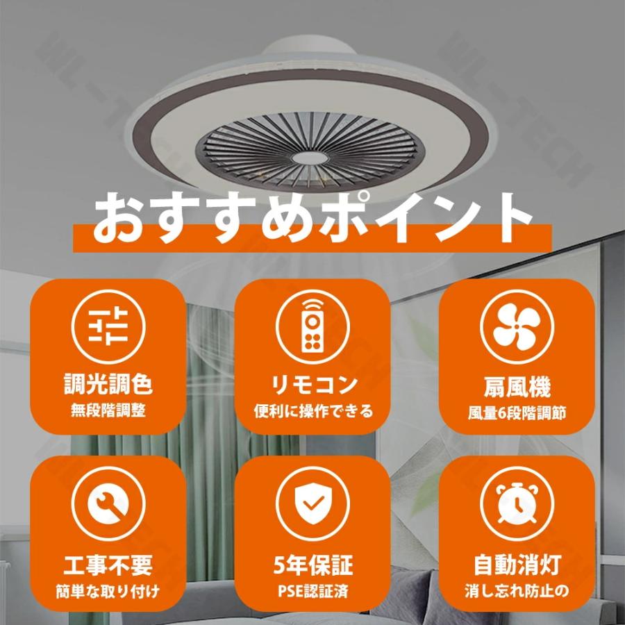 5年保証】シーリングファン サーキュレーター シーリングライト DC