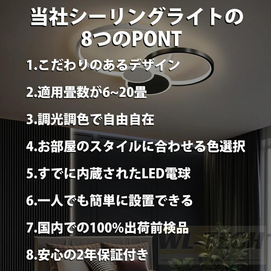 組立必要】 シーリングライト おしゃれ 電気 LED 18畳 14畳 12畳 10畳