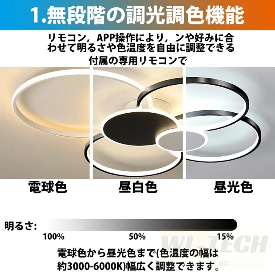シーリングライト 80*62cm円形 ホワイト枠 6-14畳 おしゃれ 北欧 組立必要】 シーリングライト おしゃれ 電気 LED 18畳 14畳 12畳 10畳