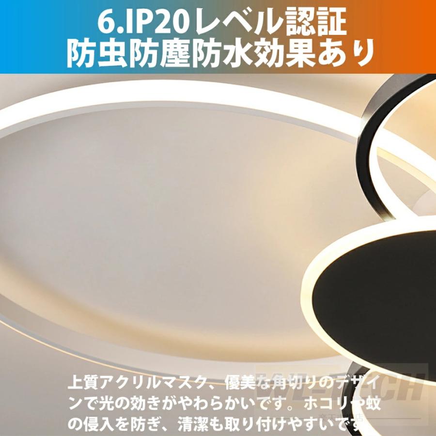 組立必要】 シーリングライト おしゃれ 電気 LED 18畳 14畳 12畳 10畳
