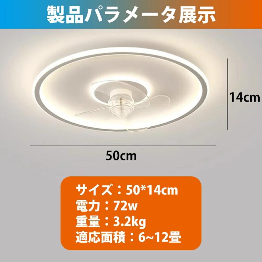 シーリングファンライト 調光調色 LED シーリングファン 6畳 8畳 10畳