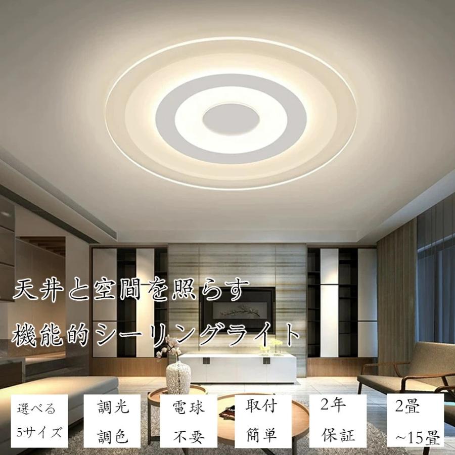 モダン LED シーリングライト シーリングライト インテリア モダン 天井照明 14畳 12畳 6畳 8畳 10畳