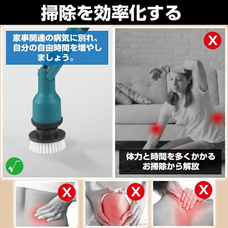 バスポリッシャー 電動お掃除ブラシ お風呂掃除ブラシ 防水手持ち式