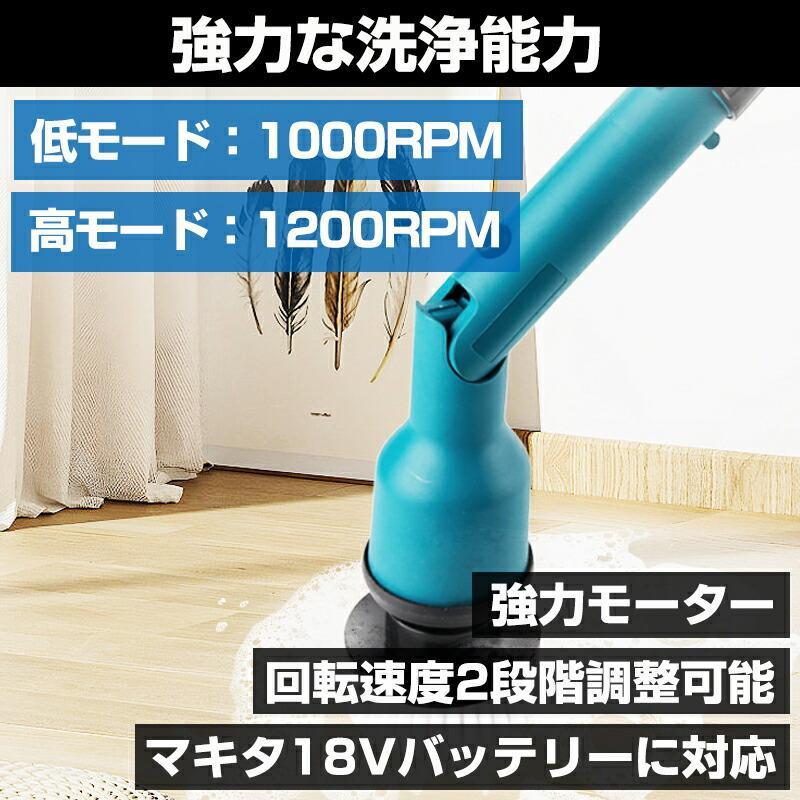 バスポリッシャー 電動お掃除ブラシ お風呂掃除ブラシ 防水手持ち式