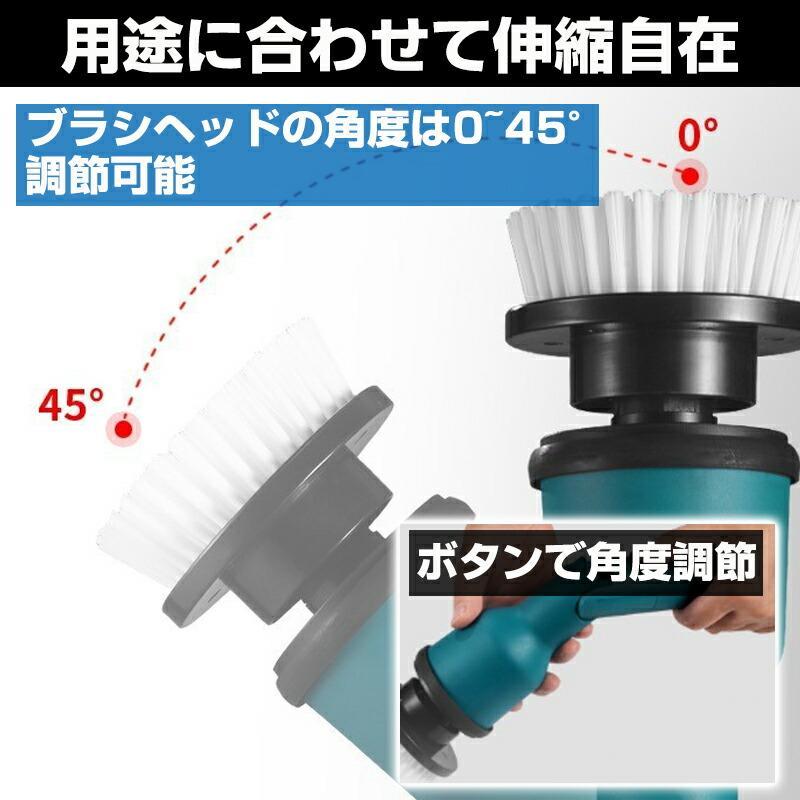 バスポリッシャー 電動お掃除ブラシ お風呂掃除ブラシ 防水手持ち式