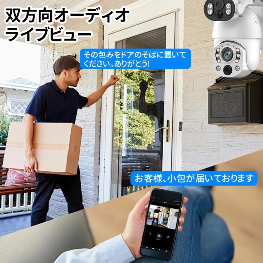 防犯カメラソーラー 家庭用 800万画素 屋外 ワイヤレス wifi セット