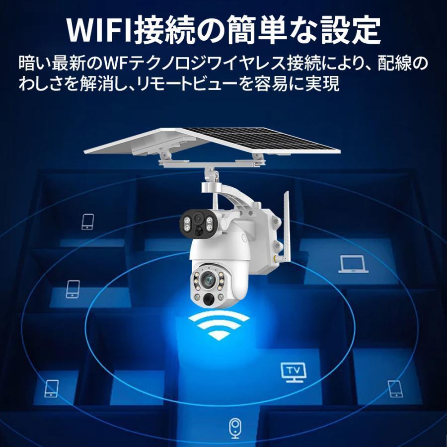 防犯カメラソーラー 家庭用 800万画素 屋外 ワイヤレス wifi セット