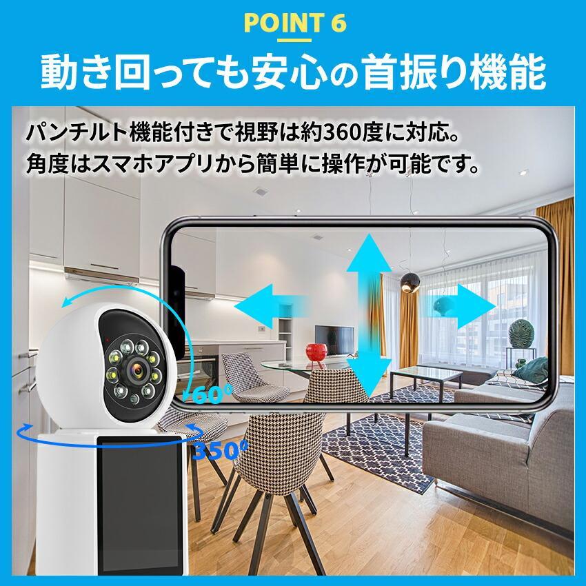 見守りカメラ 防犯カメラ 小型 屋内 モニター付き 赤ちゃん ペット