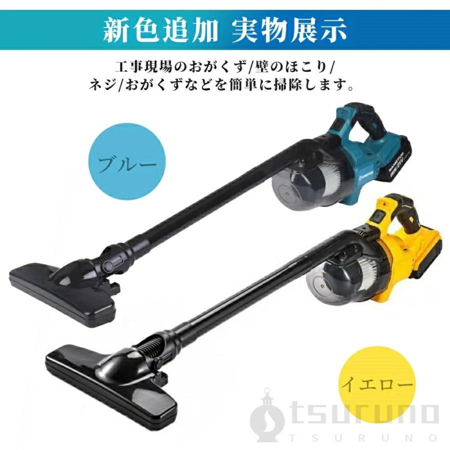 掃除機 コードレス掃除機 超高性能 軽量 人気 自立 自走式 スティック