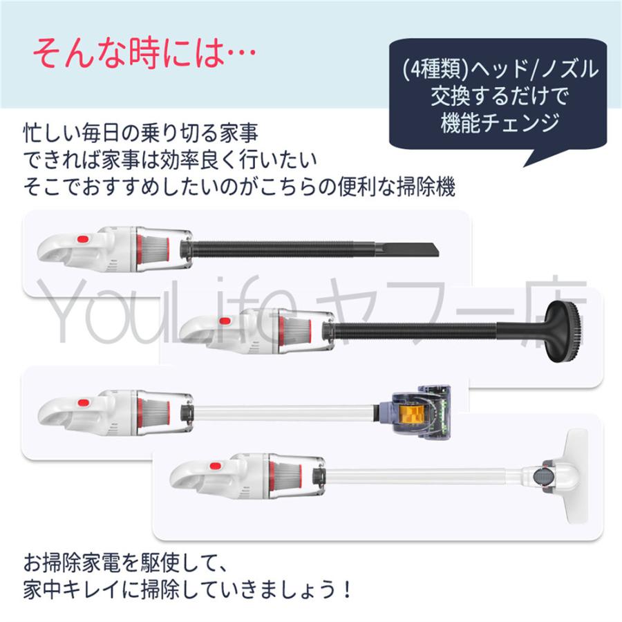 掃除機 コードレス 充電式 小型 軽量 2WAY コンパクト スティッククリーナー 車用 家族 ハンディ掃除機 サイクロン式 一人暮らし ハンディ すき間 強力吸引｜youlife｜03