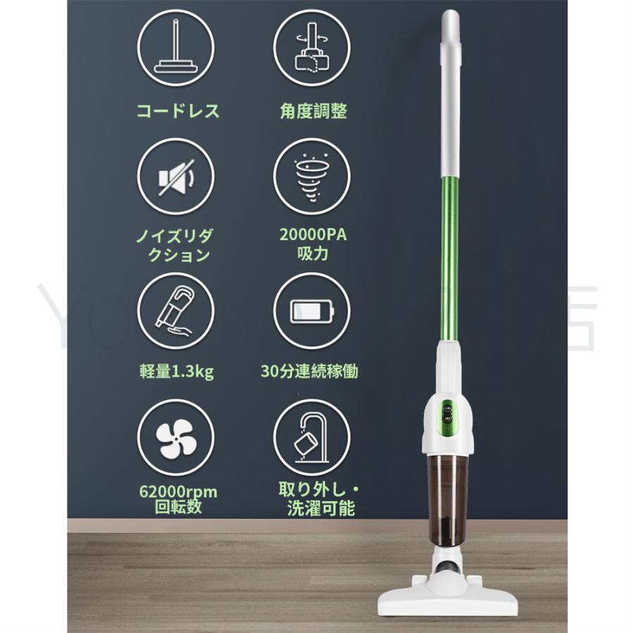掃除機 コードレス 充電式 小型 軽量 コンパクト スティック型 掃除機 コードレス 充電式 小型 軽量 コンパクト スティック型