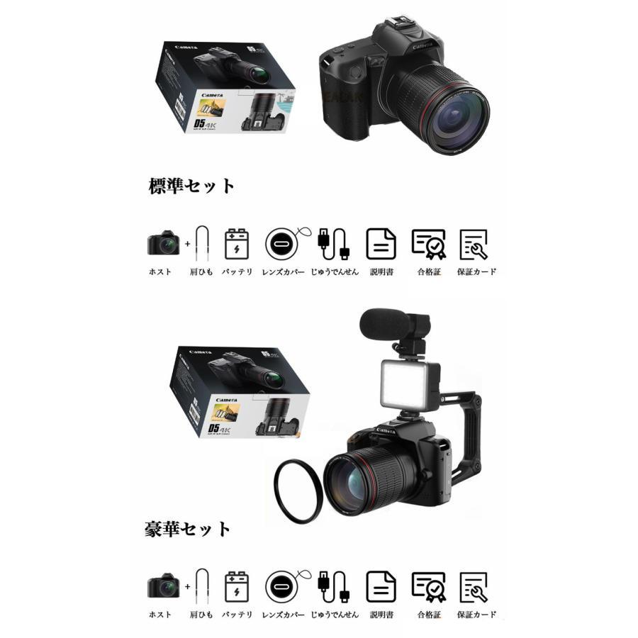 デジタルカメラ 4k 高画質 初心者セット wifi転送 スマホ同時 安い
