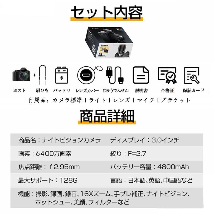 デジタルカメラ 4k 高画質 初心者セット wifi転送 スマホ同時 安い