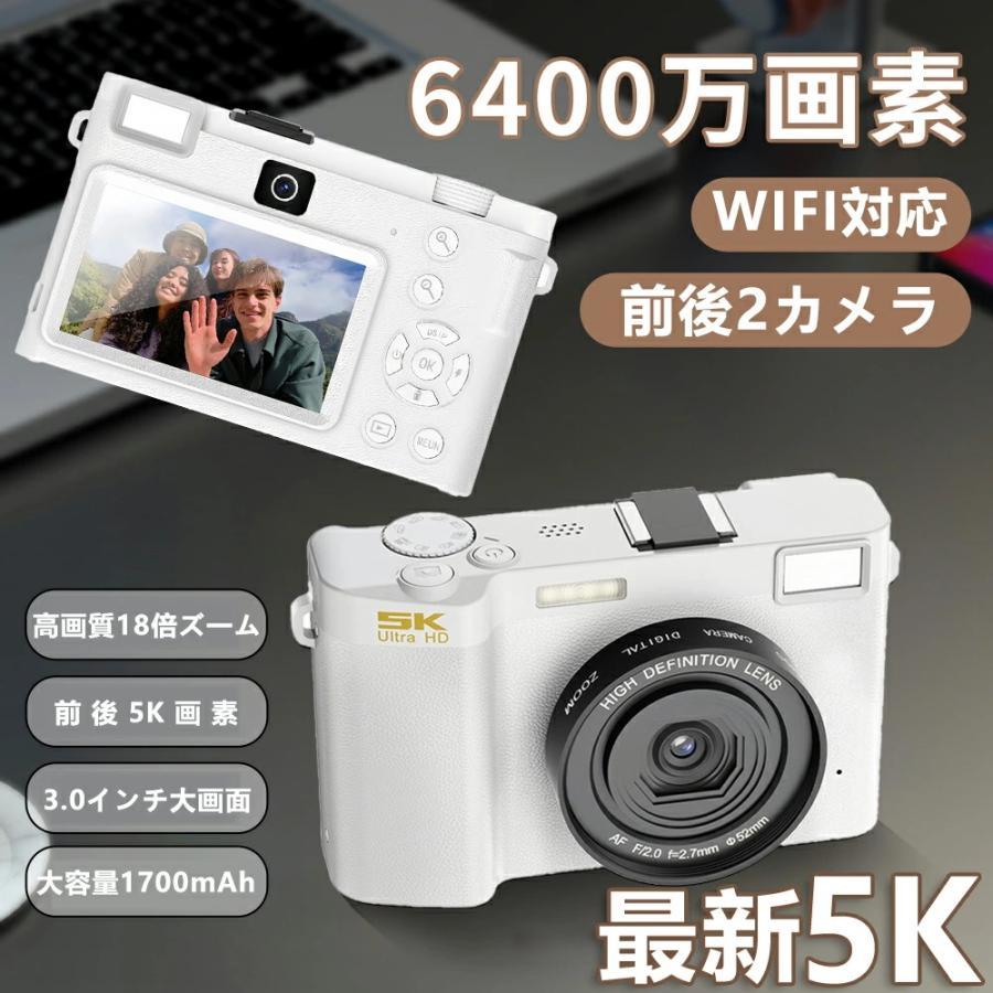 デジカメ デジタルカメラ 自撮り 5K WiFi機能 18倍ズーム 6400万画素