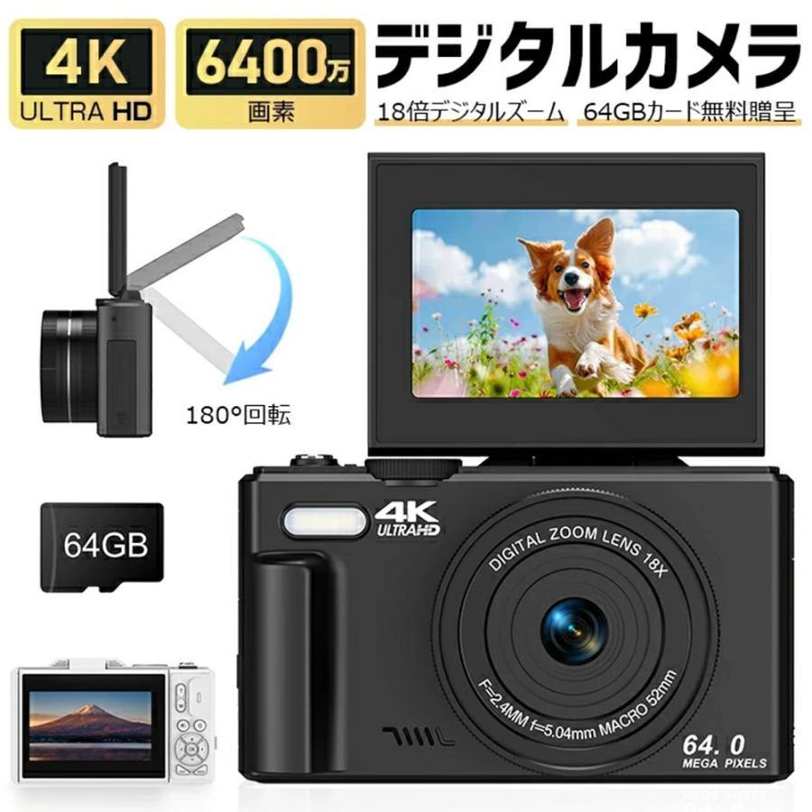 デジカメ デジタルカメラ 自撮り 5K 前後二重カメラ WiFi機能 18倍
