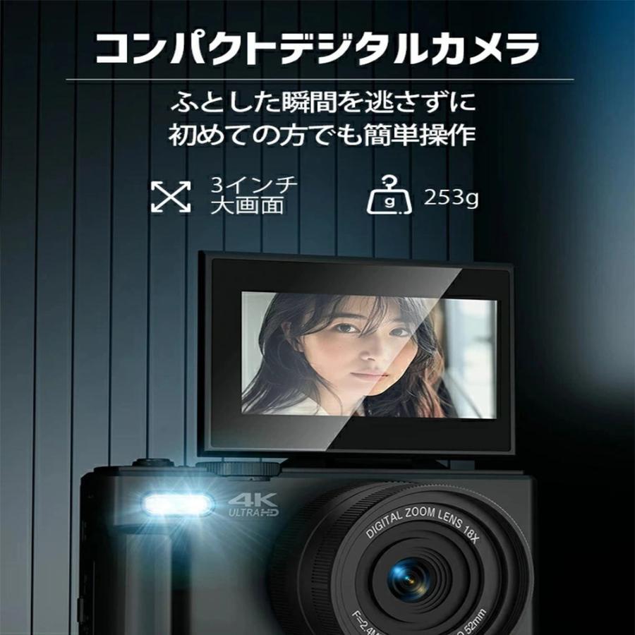 デジカメ デジタルカメラ 自撮り 5K 前後二重カメラ WiFi機能 18倍
