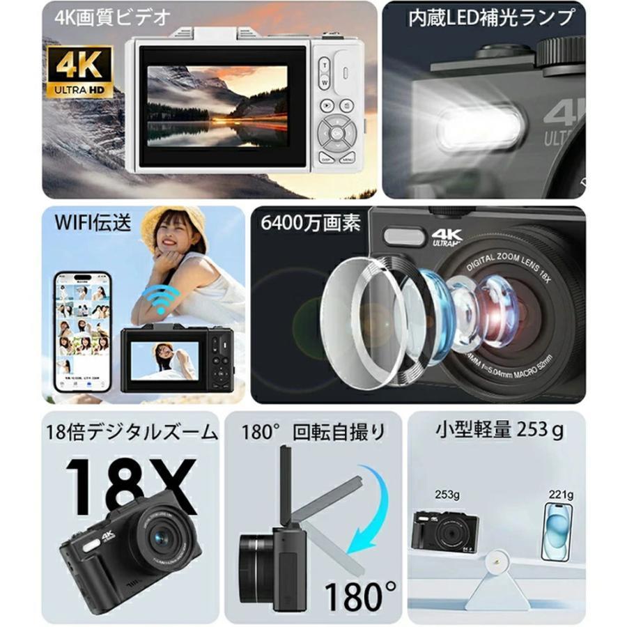 デジカメ デジタルカメラ 自撮り 5K 前後二重カメラ WiFi機能 18倍