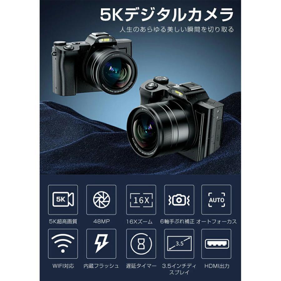 デジタルカメラ 5K 4800万画素 3.5インチ 写真 録画 録音 撮影 16倍