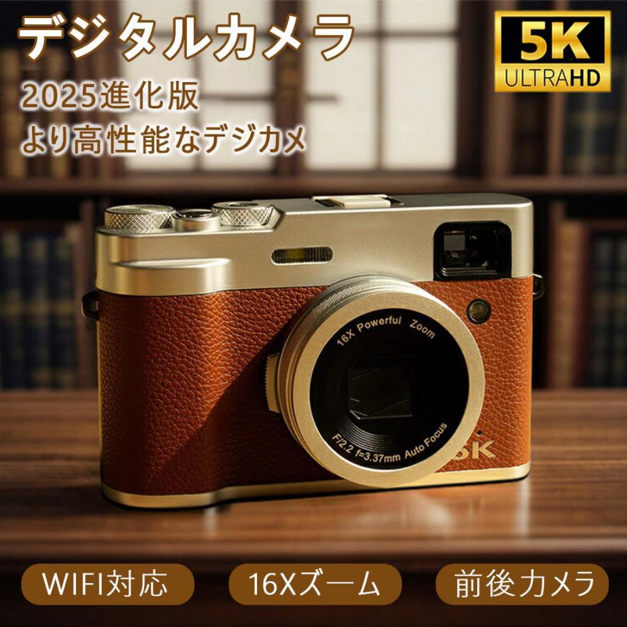 デジタルカメラ 4K 5K進化版 4800万画素 WIFI対応 カメラ デジカメ 2.8