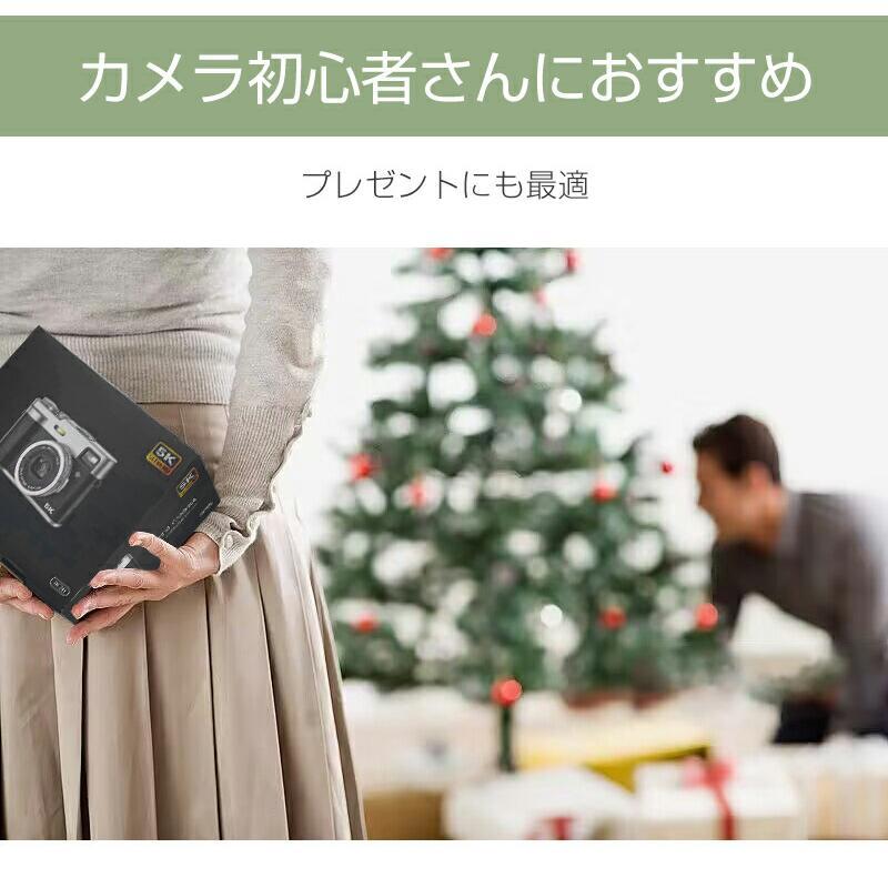 デジタルカメラ 4K 5K進化版 4800万画素 WIFI対応 カメラ デジカメ 2.8