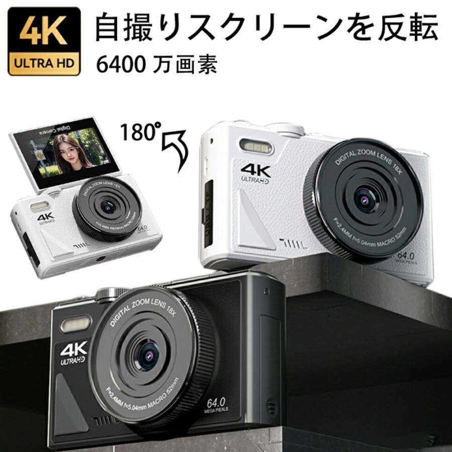 デジタルカメラ wifi対応 4K 6400万画素 3インチIPS大画面 180度反転
