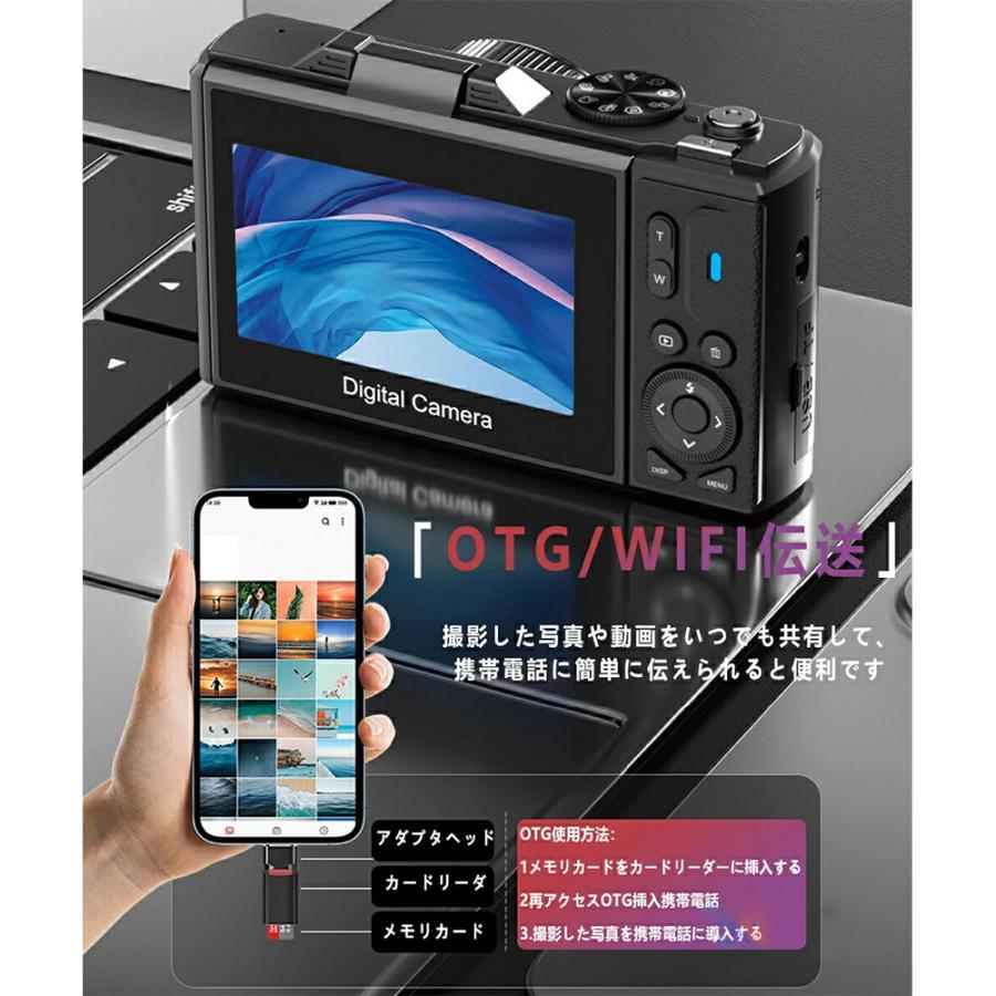 デジタルカメラ wifi対応 4K 6400万画素 3インチIPS大画面 180度反転