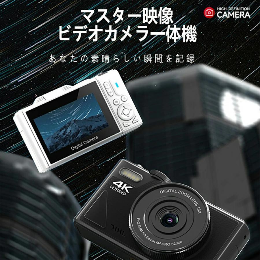 デジタルカメラ wifi対応 4K 6400万画素 3インチIPS大画面 180度反転