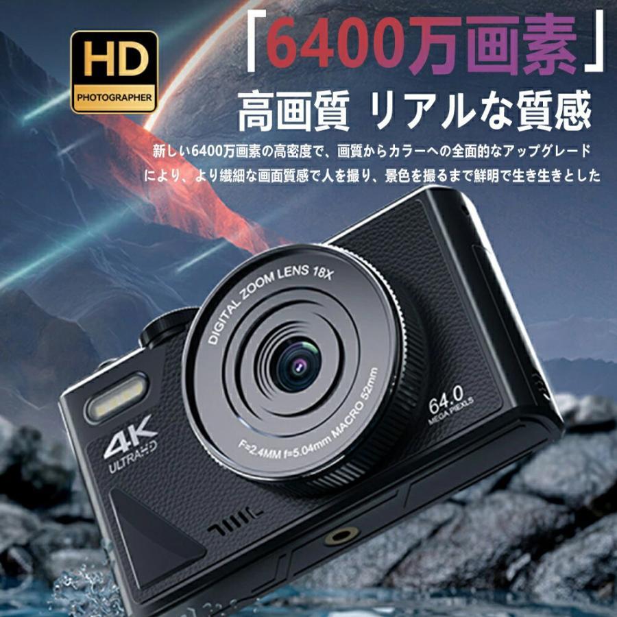 デジタルカメラ wifi対応 4K 6400万画素 3インチIPS大画面 180度反転