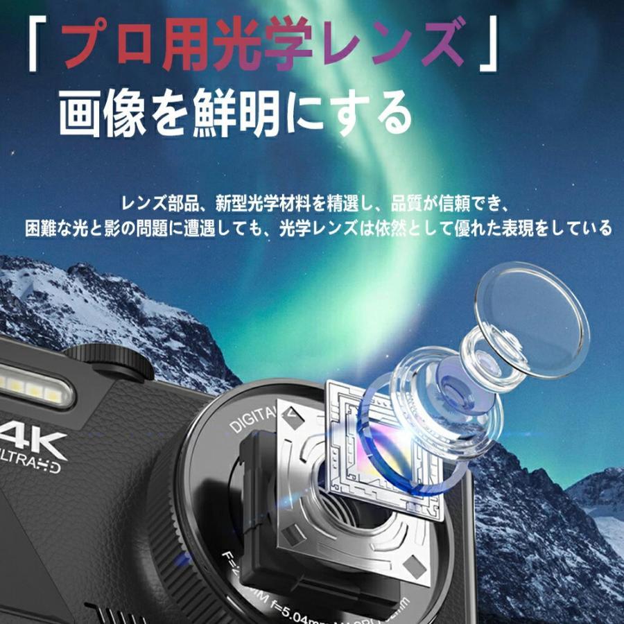 デジタルカメラ wifi対応 4K 6400万画素 3インチIPS大画面 180度反転