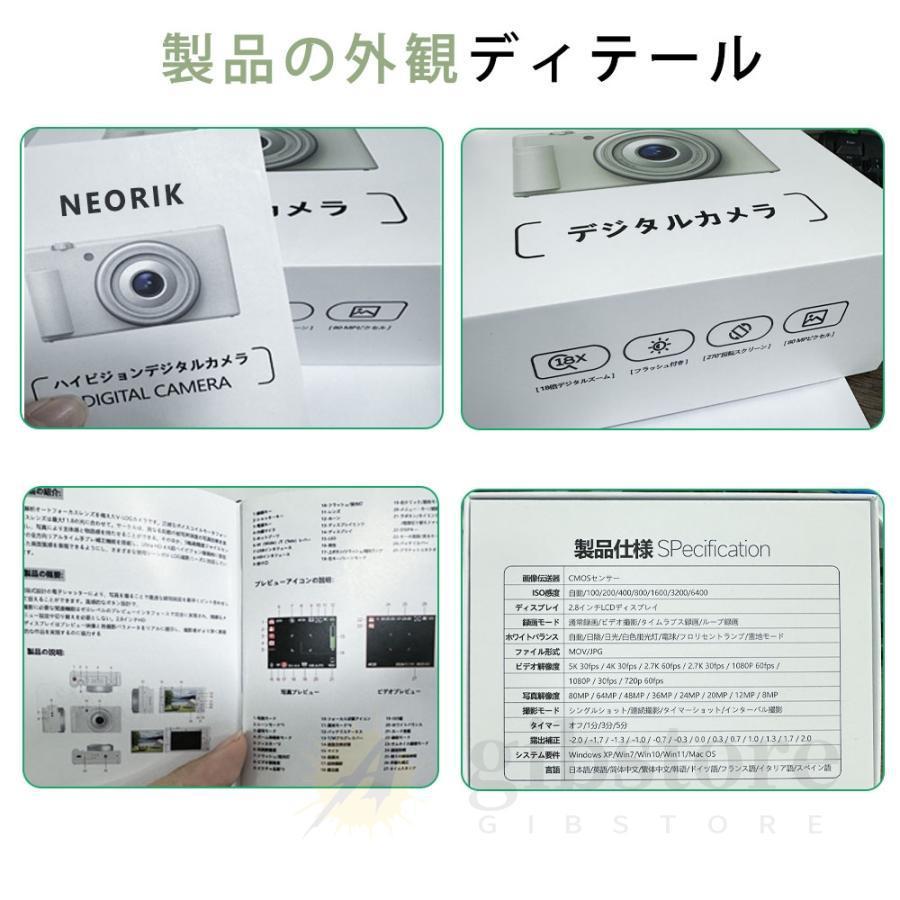 5K新発売】正規品 デジカメ デジタルカメラ 5K 8000万画素 動画撮影