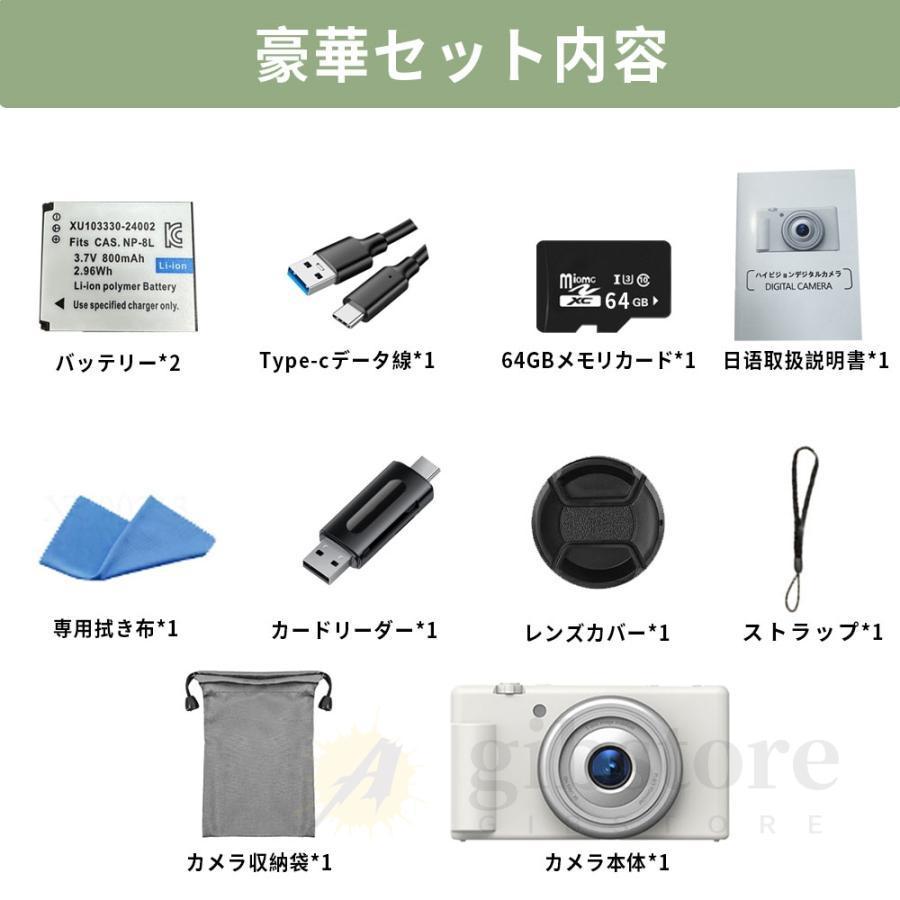 5K新発売】正規品 デジカメ デジタルカメラ 5K 8000万画素 動画撮影