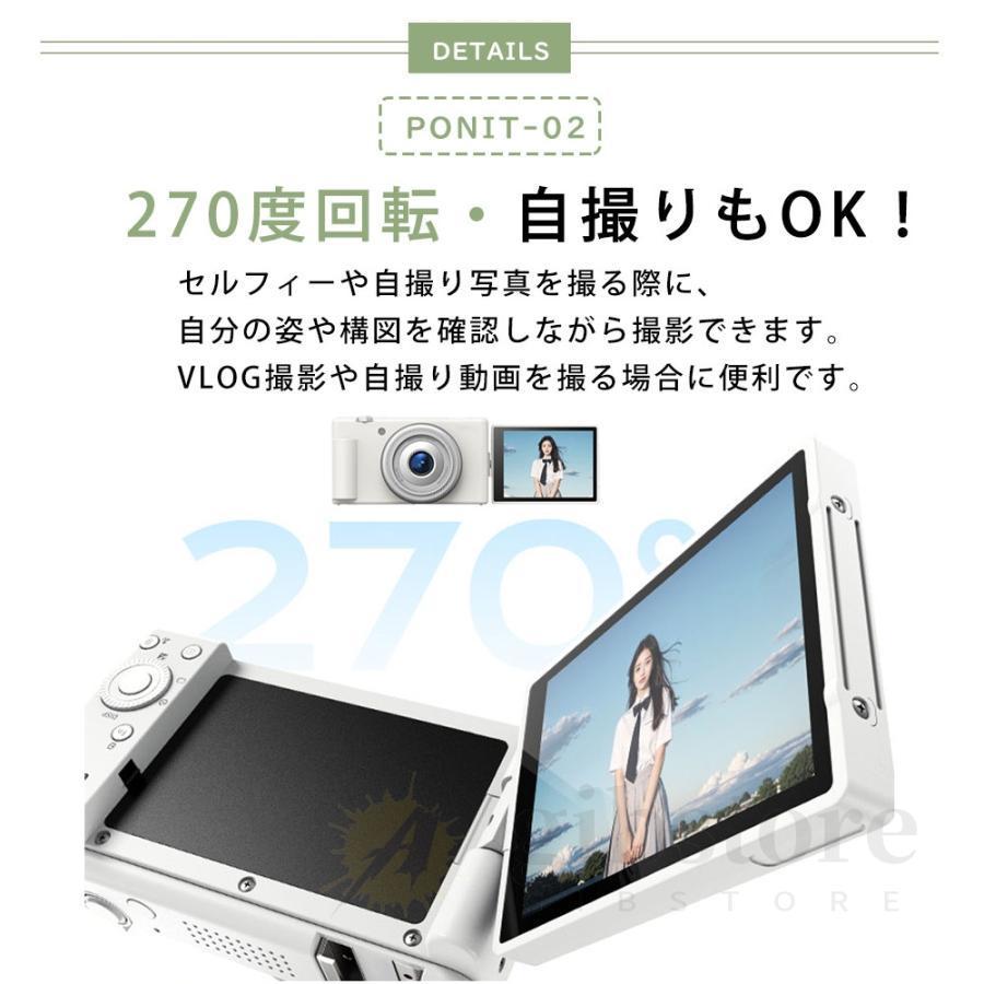 5K新発売】正規品 デジカメ デジタルカメラ 5K 8000万画素 動画撮影