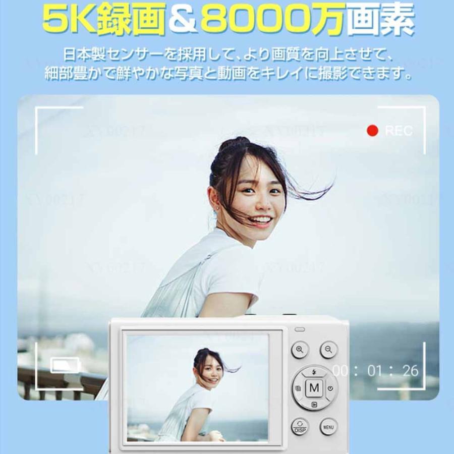 デジタルカメラ WIFI対応 8000万画素 前後デュアルカメラ 5K【64GB