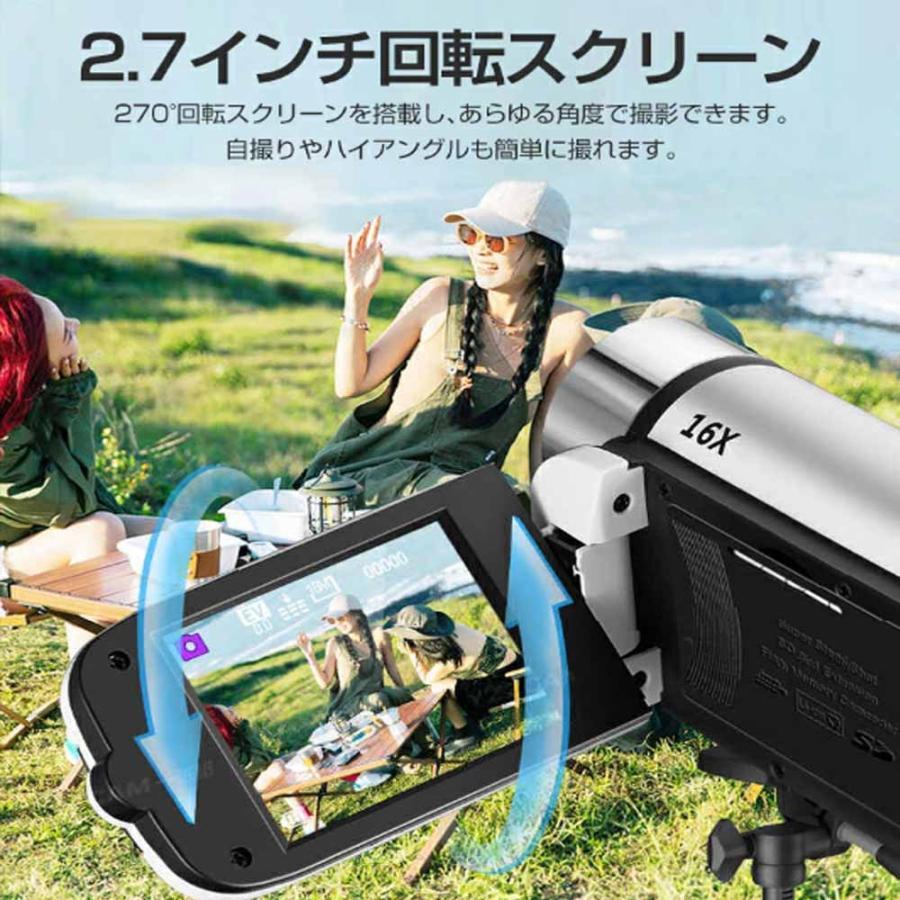 ビデオカメラ 1600万画素 16倍デジタルズーム 手ブレ補正 撮影カメラ