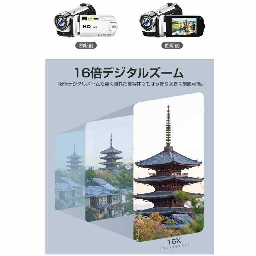 ビデオカメラ 1600万画素 16倍デジタルズーム 手ブレ補正 撮影カメラ