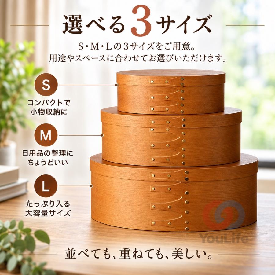 シェーカーボックス 天然木 ティッシュケース S M L サイズ ソフト
