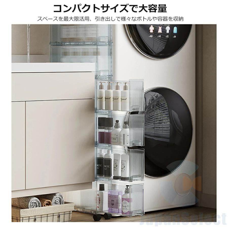 隙間収納 引き出し12cm キャスター付き 隙間 収納棚 キッチン隙間収納