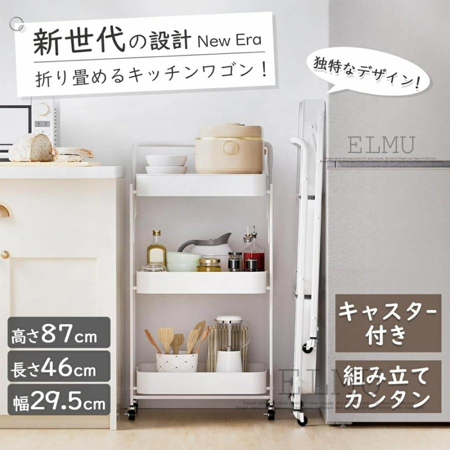 スチールワゴン キャスター付き 折りたたみ」の人気商品一覧