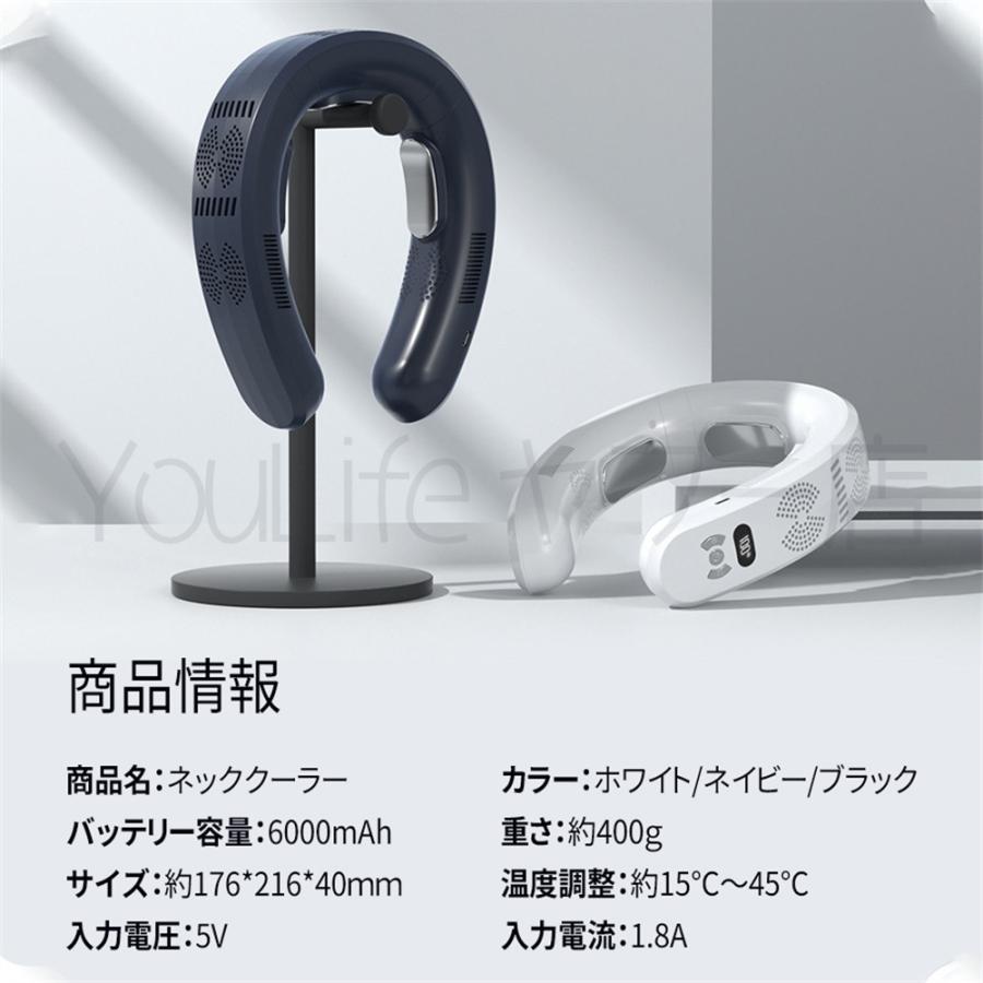 ネッククーラー 首掛け 3つ冷却プレート 半導体冷却 冷感 6000mAh大