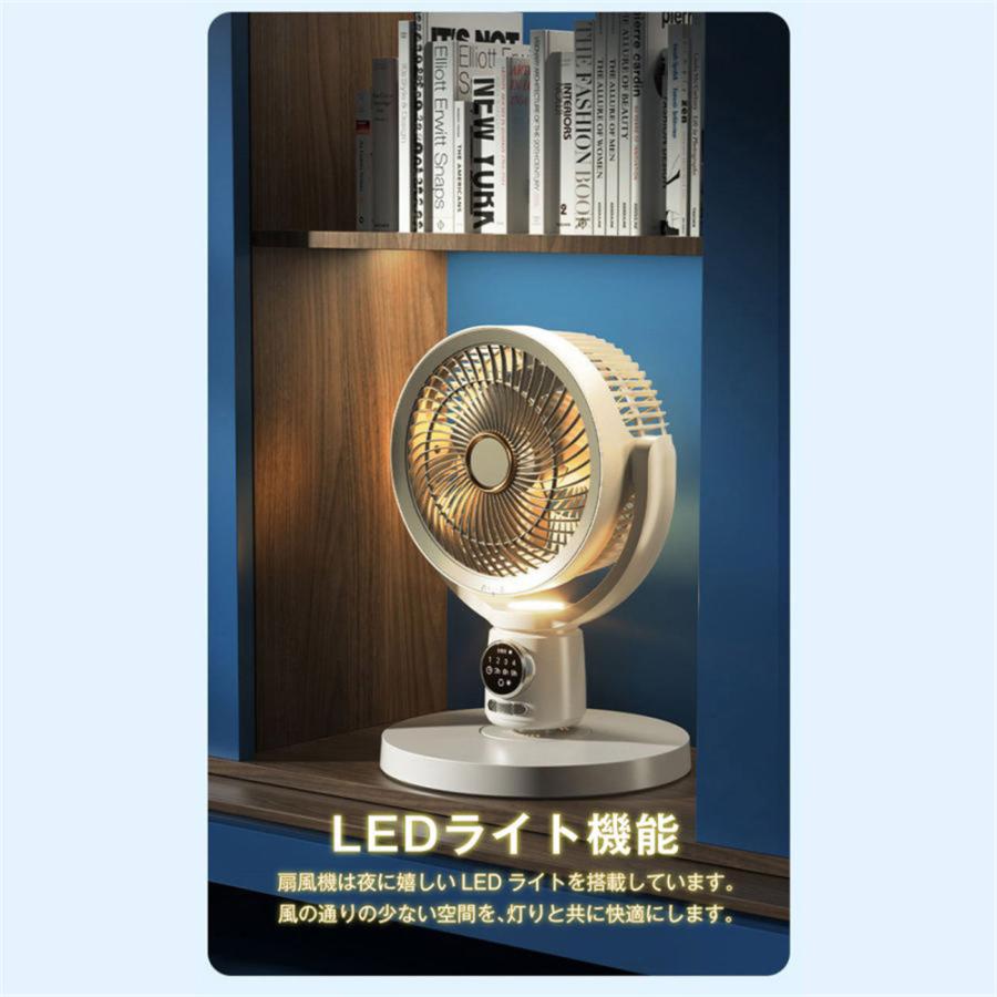 扇風機 サーキュレーター DCモーター 5段階風 首振り 上下90° 左右140