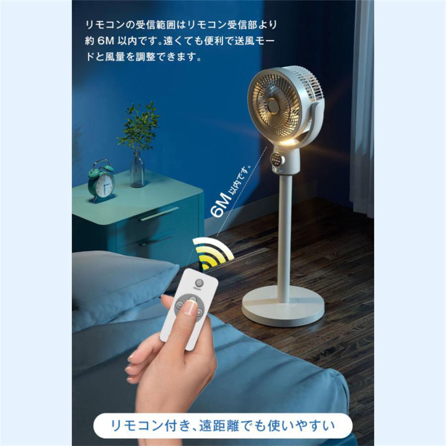 サーキュレーター 扇風機 リビング dcモーター 上下左右首振り 静音 強力 扇風機 サーキュレーター DCモーター 5段階風 首振り 上下90