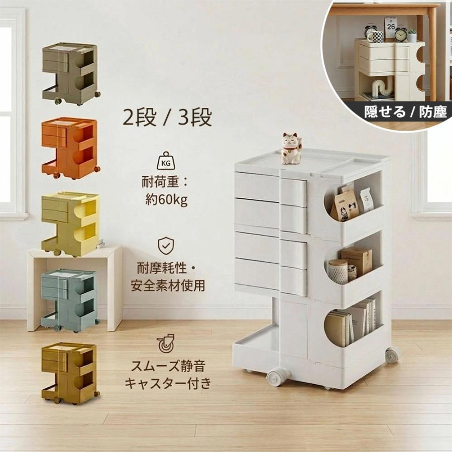 収納キャビネット 北欧モダン 回転式引き出し キャスター付き 回転式
