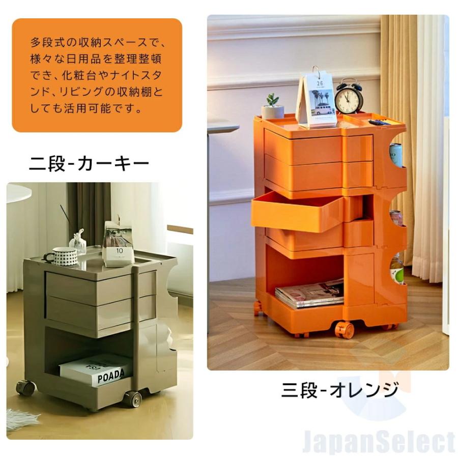 収納キャビネット 北欧モダン 回転式引き出し キャスター付き 回転式
