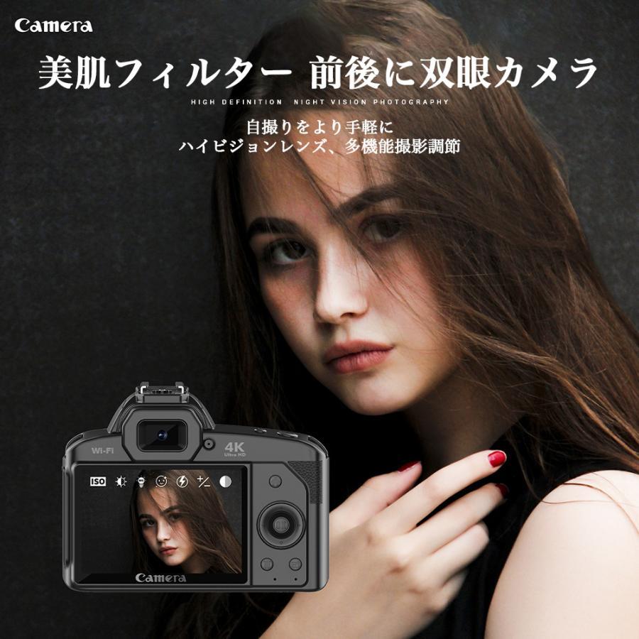 デジタルカメラ 4K 6400万画素 16倍ズーム 小型 ビデオカメラ IRナイト