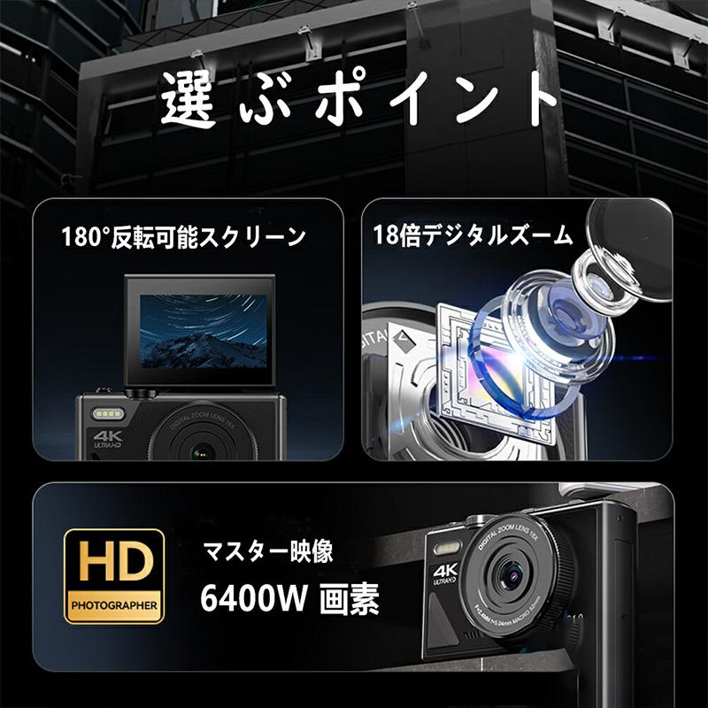 デジタルカメラ 4K wifi対応 6400万画素 小型 18倍ズーム 3.0インチ 大