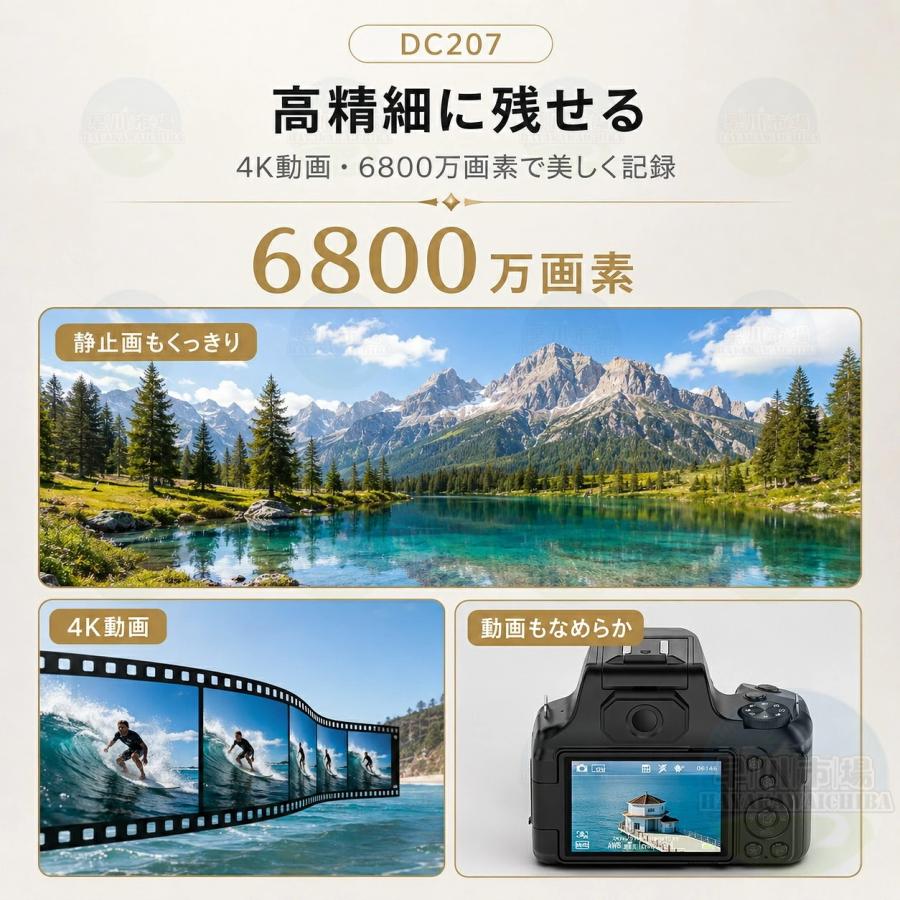 デジタルカメラ 一眼レフカメラ 初心者 セット WiFi 大画面 4K高画質