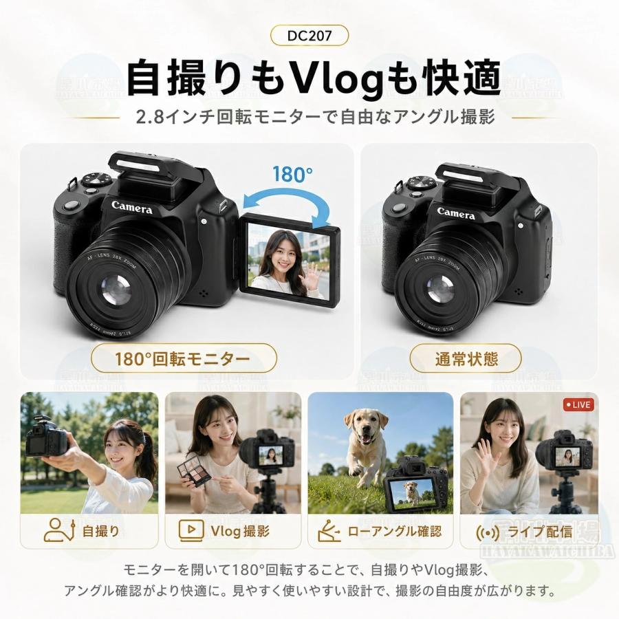 デジタルカメラ 一眼レフカメラ 初心者 セット WiFi 大画面 4K高画質