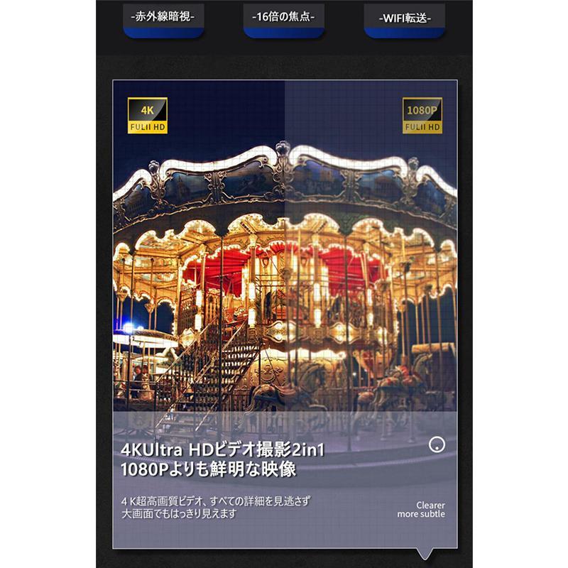 ビデオカメラ 4K超高画質 デジタルビデオカメラ DVビデオカメラ 3.0