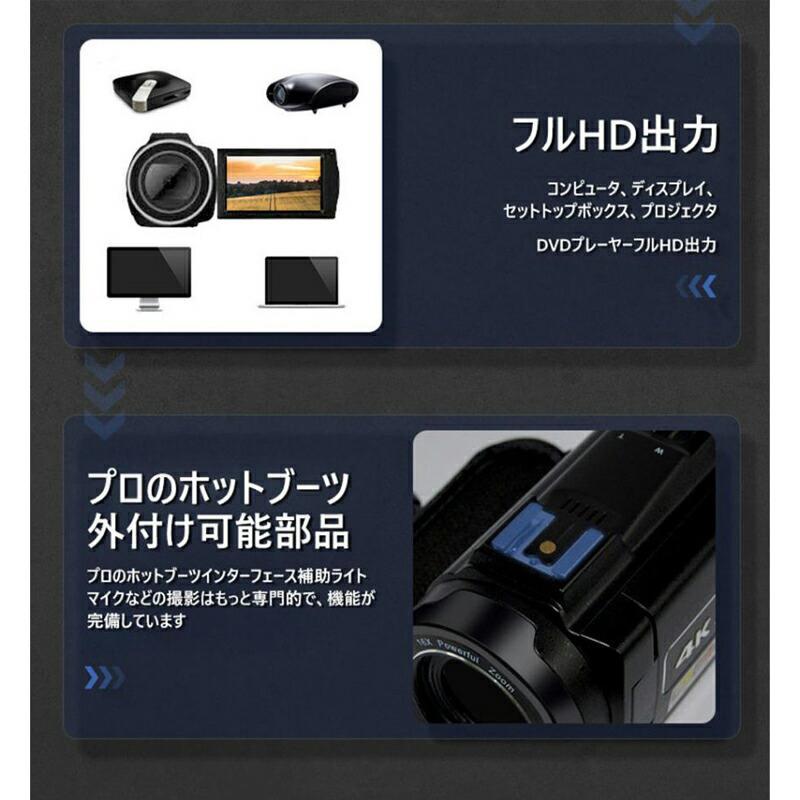 ビデオカメラ 4K超高画質 デジタルビデオカメラ DVビデオカメラ 3.0