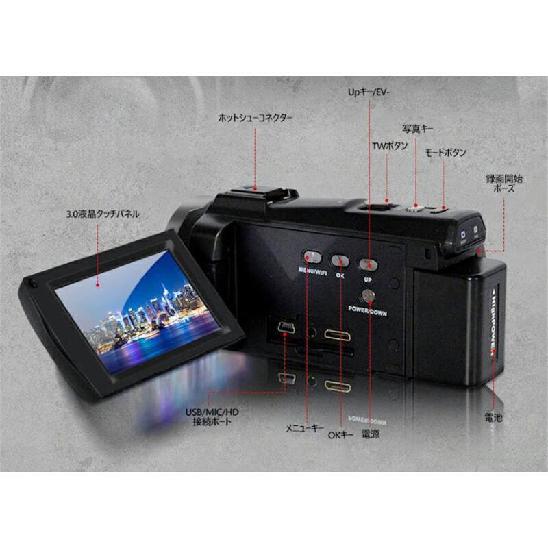 ビデオカメラ 4K超高画質 DVビデオカメラ 3.0インチ大画面 16倍ズーム ビデオカメラ 4K超高画質 デジタルビデオカメラ DVビデオカメラ 3.0